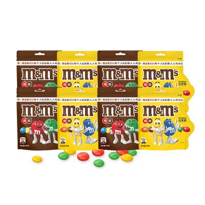 mm牛奶花生巧克力豆160g*8袋装