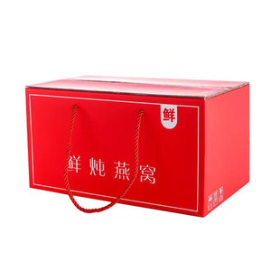鲜炖燕窝包装盒含瓶75ml3-7只发货恒温箱冷藏可定制印字专用礼盒