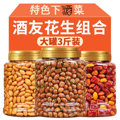特色下酒菜组合罐装酒友零食小吃