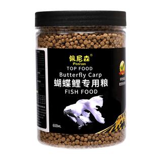 台湾蝴蝶鲤专用鱼饲料白金龙凤锦鲤鱼食上浮下沉型增蛋白高白鱼粮