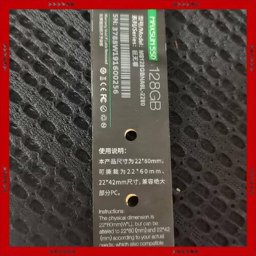 【问价】铭瑄128Gm.2固态