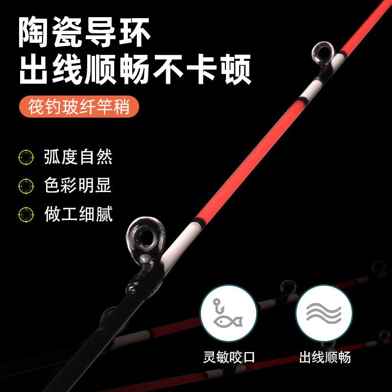 狼堡筏钓竿稍桥筏竿稍筏竿稍全钛半钛LED夜光玻纤伐竿筏杆稍桥钓