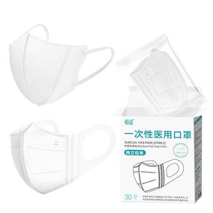 白色口罩3d立体医用一次性医疗成人女高颜值男正品独立包装潮款