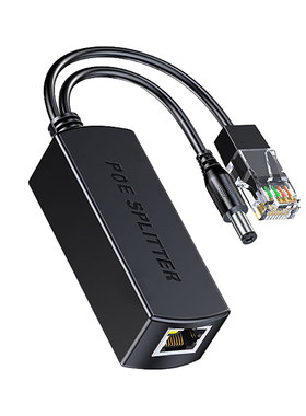 标准隔离型POE分离器48V转12V