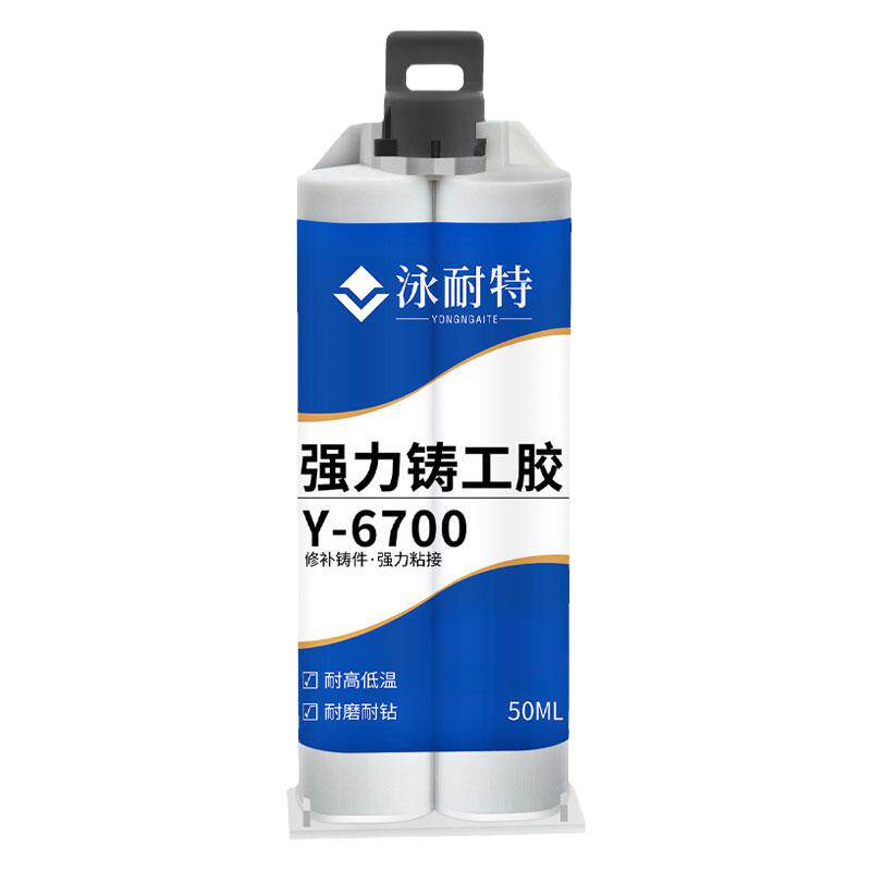 铸工胶暖气片油箱水管漏水修补胶