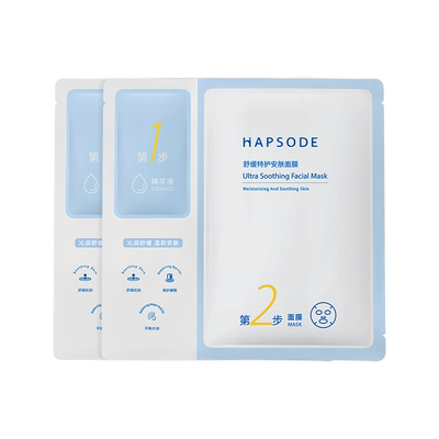 【天猫U先】悦芙媞油橄榄面膜2片保湿舒缓修护屏障退红维稳敏感肌