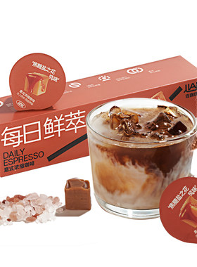 连咖啡每日鲜萃意式浓缩