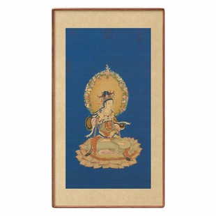 丁观鹏《莲座文殊/大士》框画新中式客厅装饰画玄关挂画书房壁画