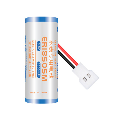 FASTANTS适用水表锂电池