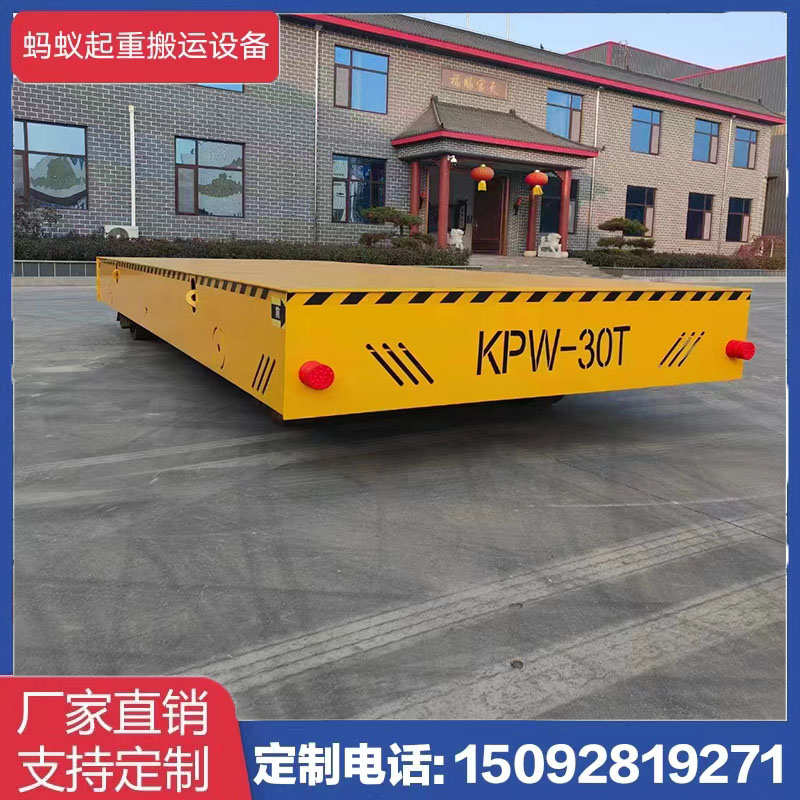 电动地平车无线遥控蓄电池搬运车无轨转向地平车轨道电动地平车