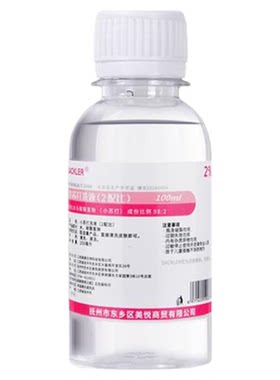 【拍2送1拍3送2】碳酸氢钠溶液