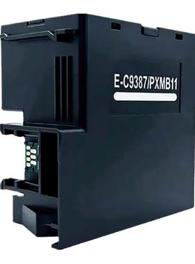 适用爱普生E-C9387维护箱M1058 PX-S161T M161T废墨仓PXMB11废墨