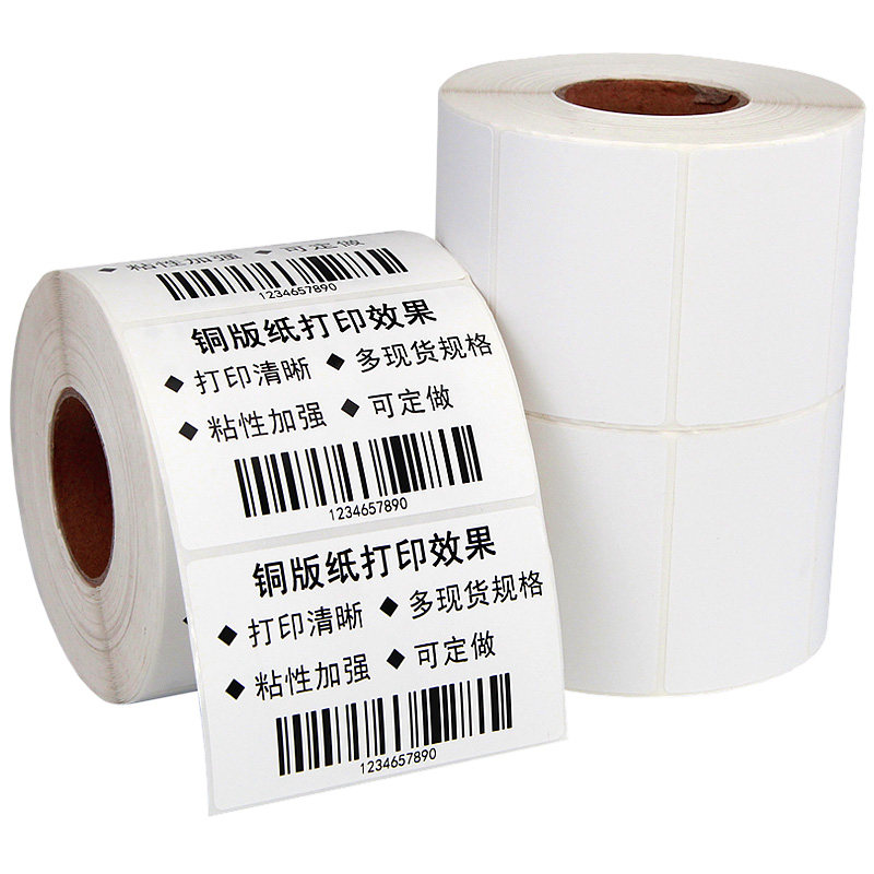 莱特莱利不干胶铜版纸100X80 70*50 60*40*30 20 90 32*19 10铜板标签纸条码打印机快递商品条形码贴纸粘性强