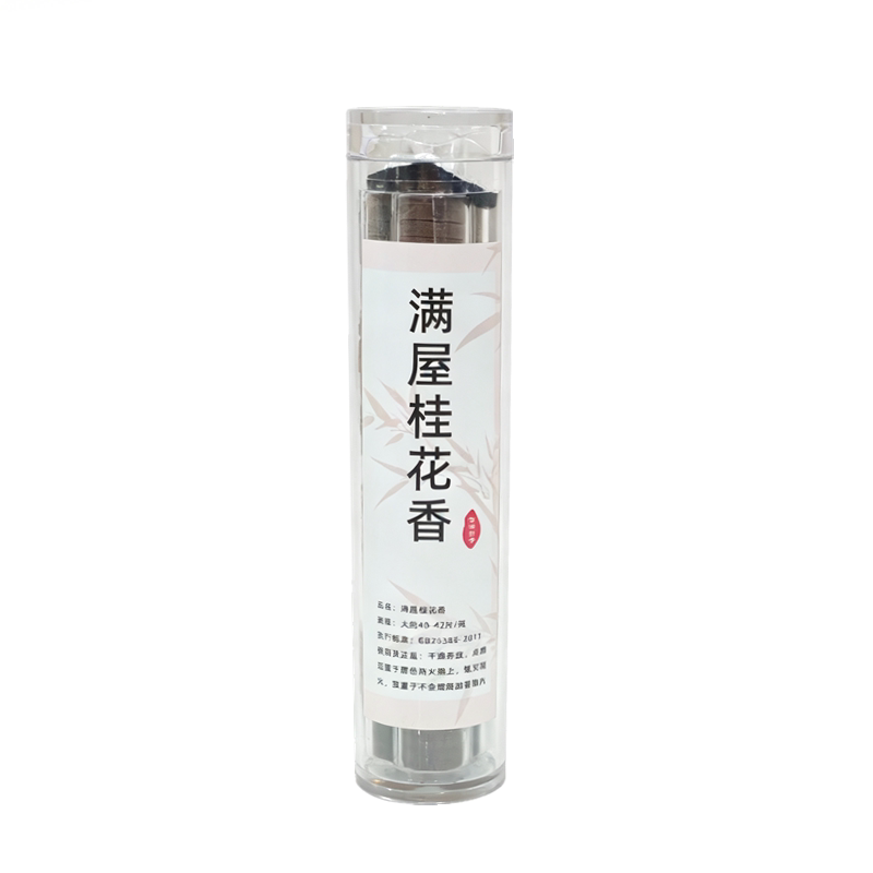 鹅梨帐中香无粘粉小祥云家用室内香薰香料