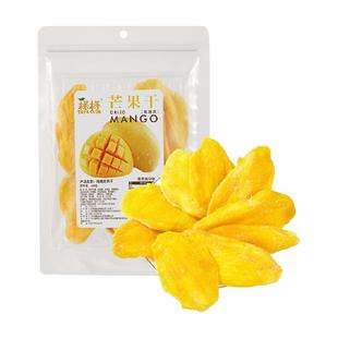 榙榙蜜饯果脯芒果干500g*1量贩装水果干软糯香甜网红休闲零食小吃