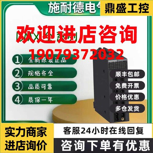 议价施耐德小型PLC 控制器TM200C16R/24R/C24T/40R/C60R/CE24T/CE