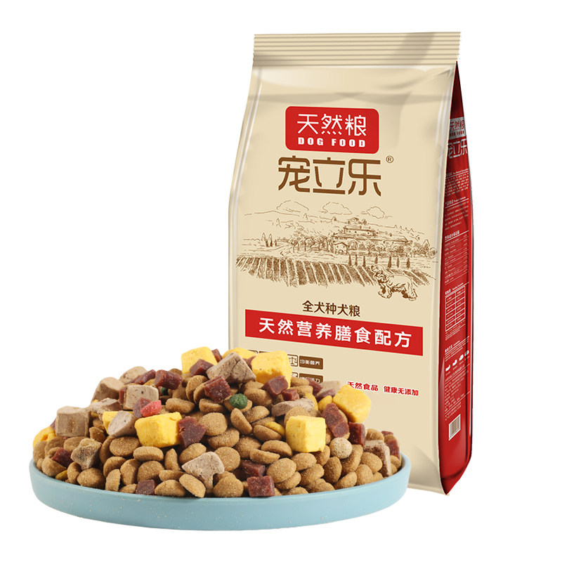 灵缇专用狗粮冻干多拼
