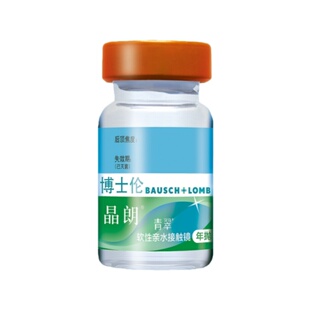 【自营】博士伦晶朗青翠年抛1片装近视隐形眼镜舒适水润隐形眼镜