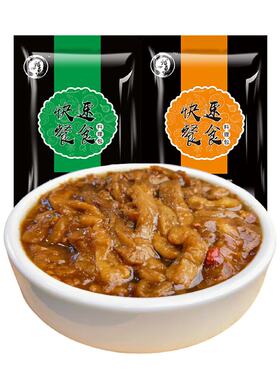 酱扒茄子去皮茄条酱香浓郁盖饭王