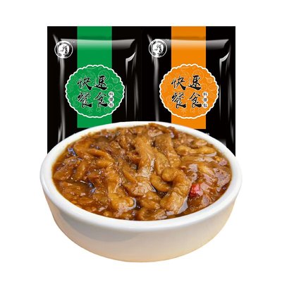 酱扒茄子去皮茄条酱香浓郁盖饭王