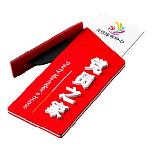 双面侧挂公司办公室门牌定制学校指示医院部门科室牌可更换标识牌