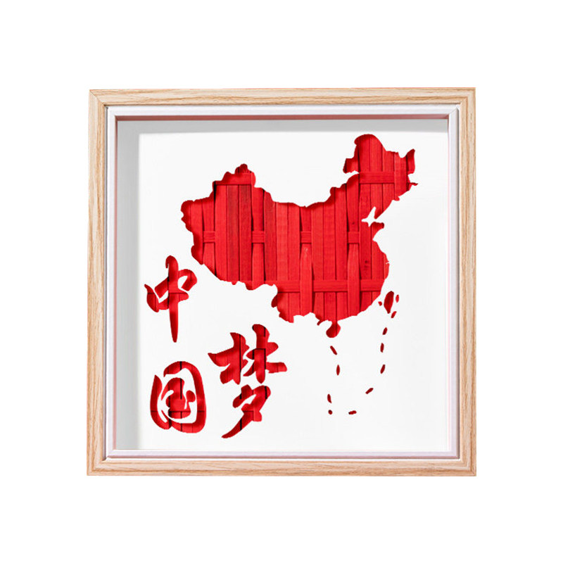 【当天发货】国庆竹编画diy材料