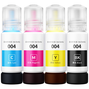 才进适用爱普生L3156墨水004 L1119 L3255 L3253 L1259 L3267 L3169 L5198 L3106 3167 3269 5298 3108打印机