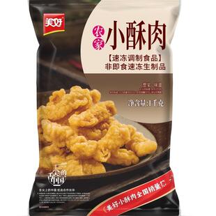 美好农家小酥肉椒麻味1kg根根饱满火锅食材精选猪肉小吃空气炸锅