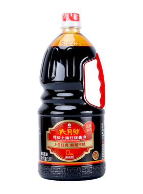 欣和六月鲜上海红烧酱油1.8L老抽酱油家用红烧排骨红烧肉上色商用