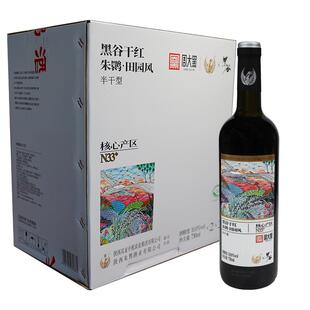 洋县黑米酒陕西汉中特产黑米黄酒周大黑新品