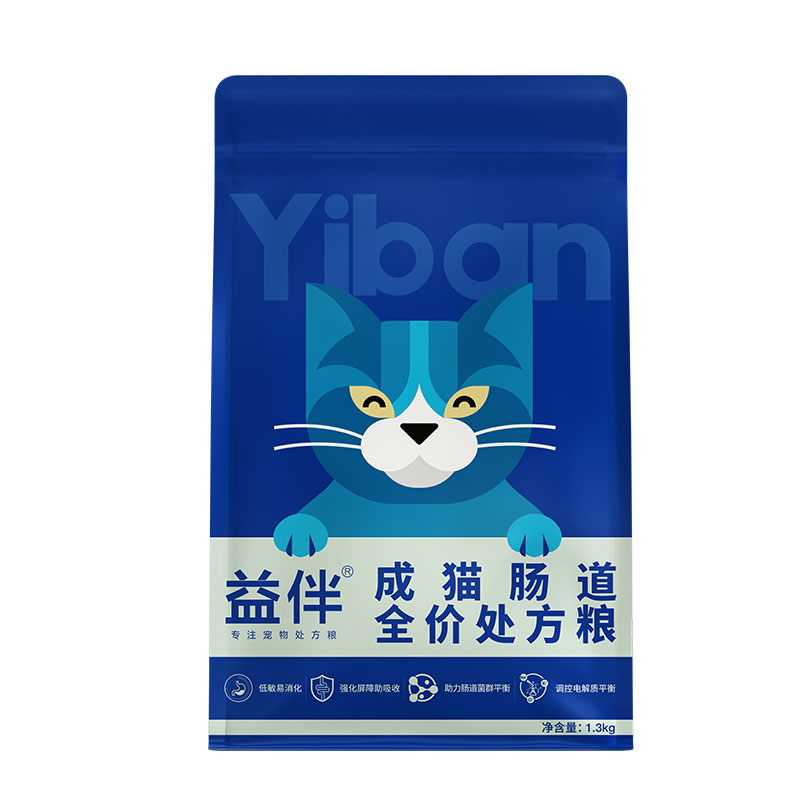 【益伴】肠道全价处方粮肠胃敏感养护肠道助消化干粮猫主粮1.3kg 益伴猫实拍商品图