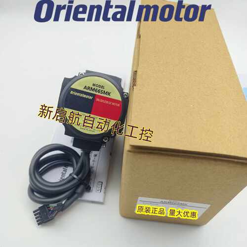议价东方电机ARM66AC/BC/MC/AK/SAK/SBK/SMK  ARM98AC-PS36/H50/M