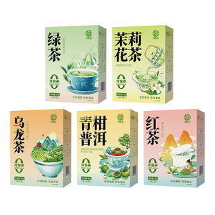 冷泡茶茶包茉莉花茶独立小包装青柑普洱绿茶红茶乌龙茶组合袋泡茶