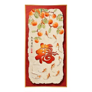 事事如意福字玄关装饰画中国结喜庆走廊过道正对门挂画入户门壁画