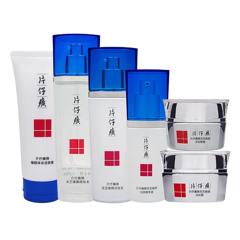 片仔癀灵芝臻养抗皱紧致淡纹组合