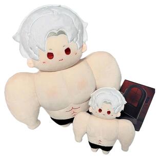 秦彻肌肉体棉花娃娃40cm抱枕恋与深空周边祁煜沈星回黎深玩偶礼物