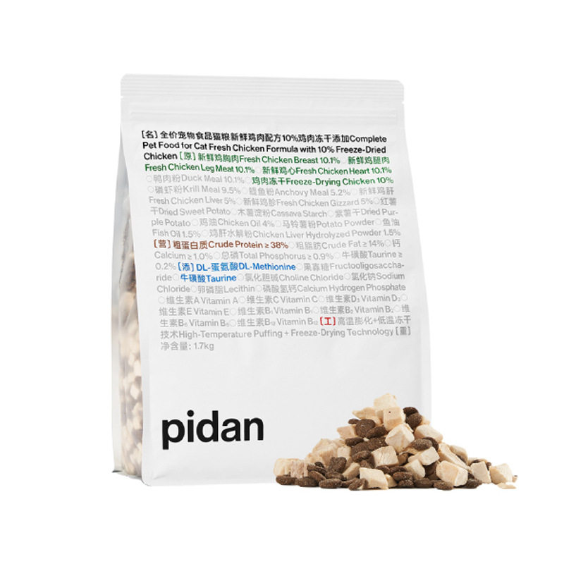 pidan猫粮全价冻干猫粮1.猫全价膨化粮