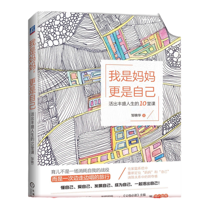 官网ghth机械工业出版社