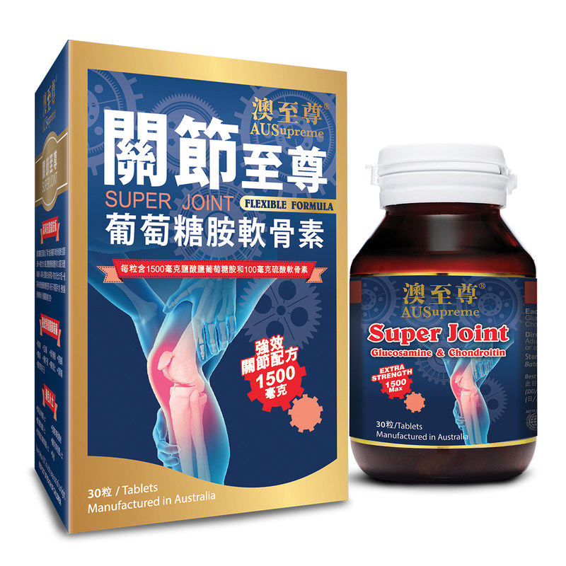 澳至尊关节至尊葡萄糖胺软骨素