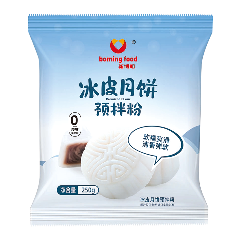 劣狐狐冰皮月饼预拌粉免蒸全套套餐自制材料家用商用团建DIY月饼