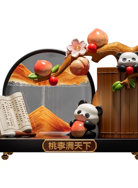 毕业礼物送老师熊猫笔筒摆件