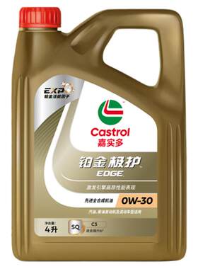 嘉实多新品全合成机油SQ0W-304L