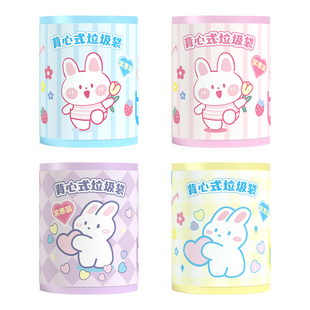 特瑞洁加厚手提背心式家用厨房卫生间学生彩色垃圾袋家用实惠装