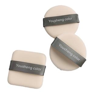 KI方里替换粉扑散粉蜜粉超软美妆化装工具不卡粉植绒粉扑化妆