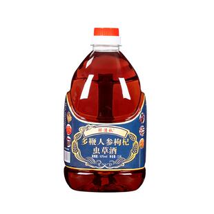 正品多鞭人参虫草酒52度男士养生滋补配制酒大补药泡酒高度纯粮食