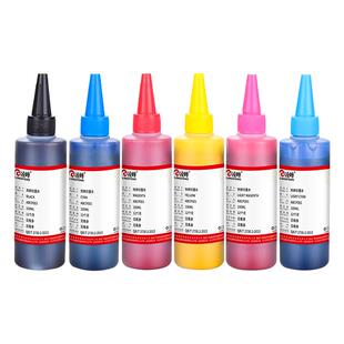 凌峰热升华墨水适用爱普生 R330 R230 L805墨水白墨烫画墨水打印机变色杯抱枕烫画桌面热转印墨水