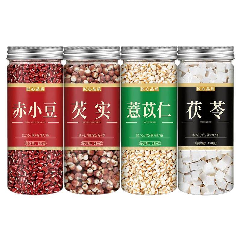 赤小豆芡实中药材正品煮水喝