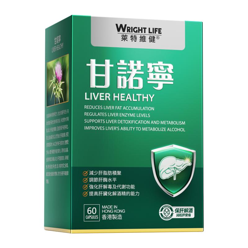 莱特维健甘诺宁水飞蓟宾奶蓟草胶囊护熬夜肝片正品官方旗舰店醒酒