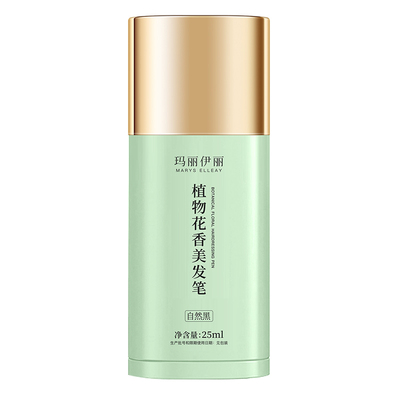 美发笔25ml！不伤头皮不掉色！