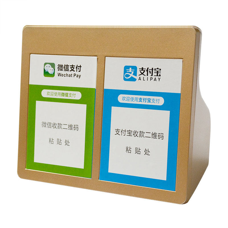 二维码收钱语音播报器收款音箱响播放器挂式微信支付宝到账提示器